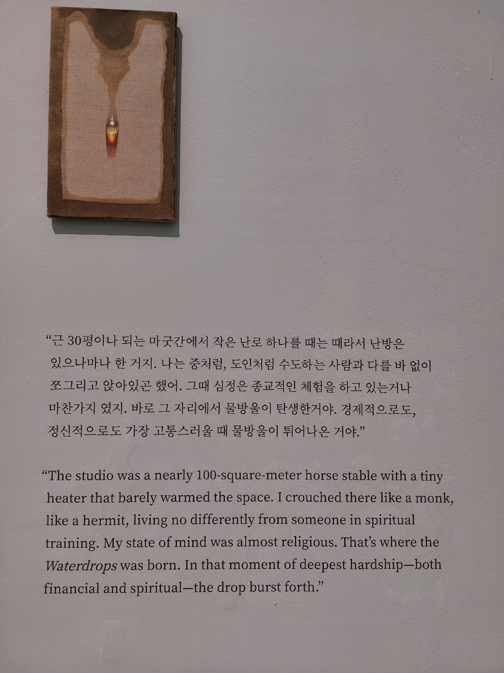 물방울 설명-3.jpg