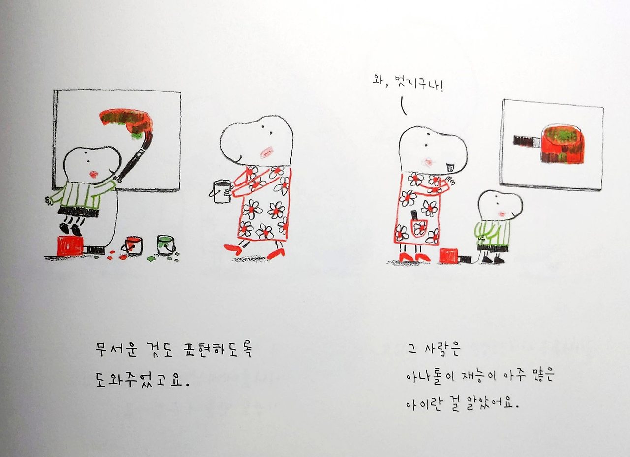 3번.jpg