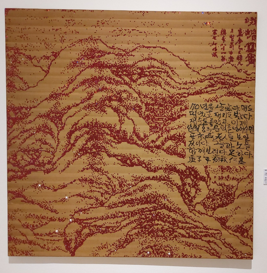 황인기-70년을 살았다-2.jpg