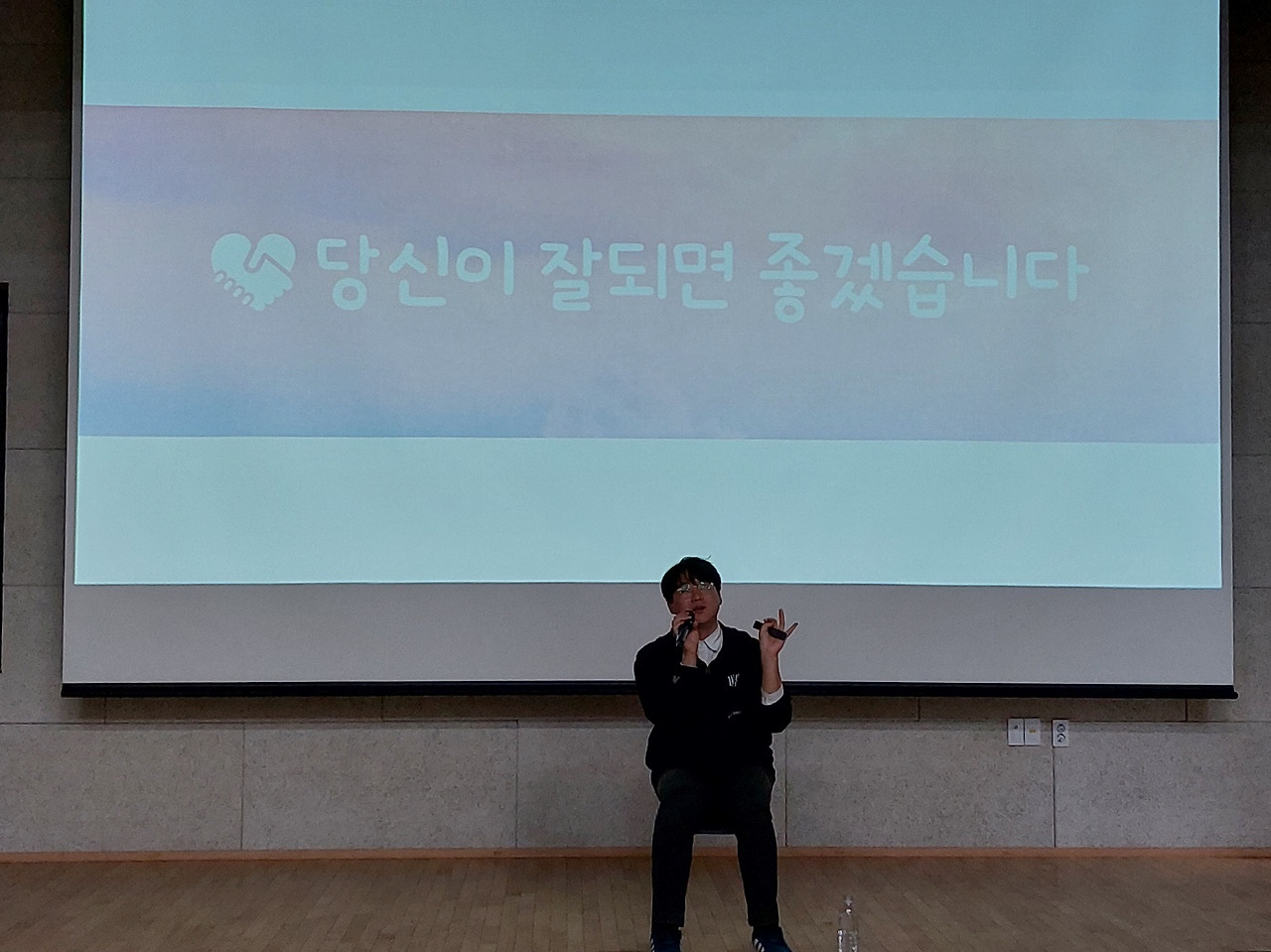 당신이 잘되길.jpg