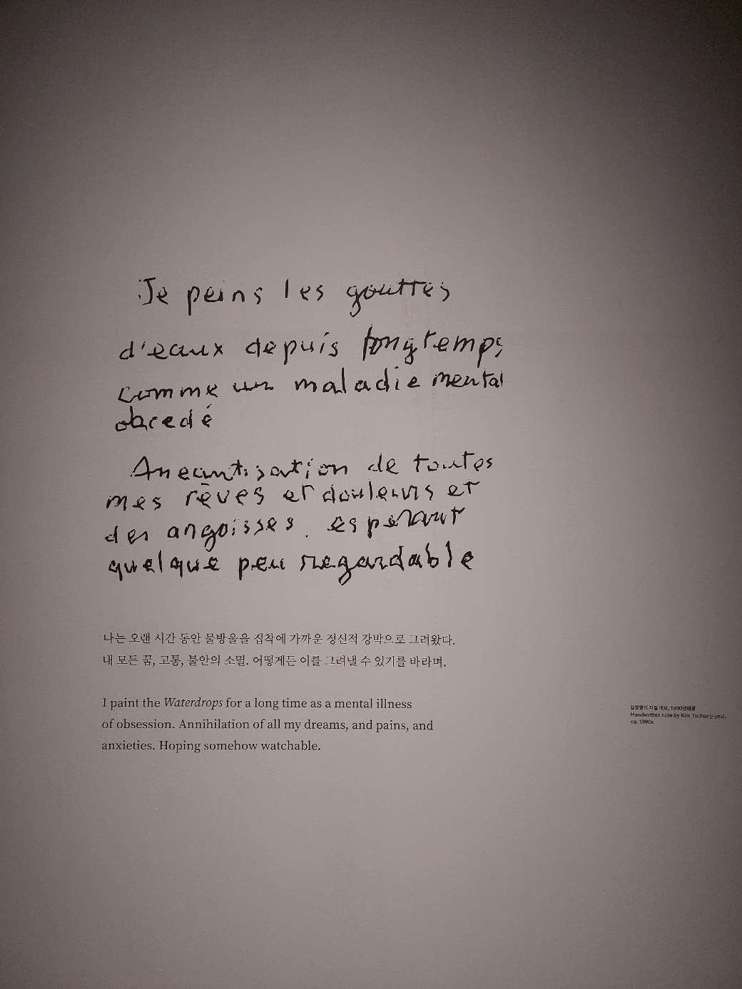 물방울 설명-2.jpg