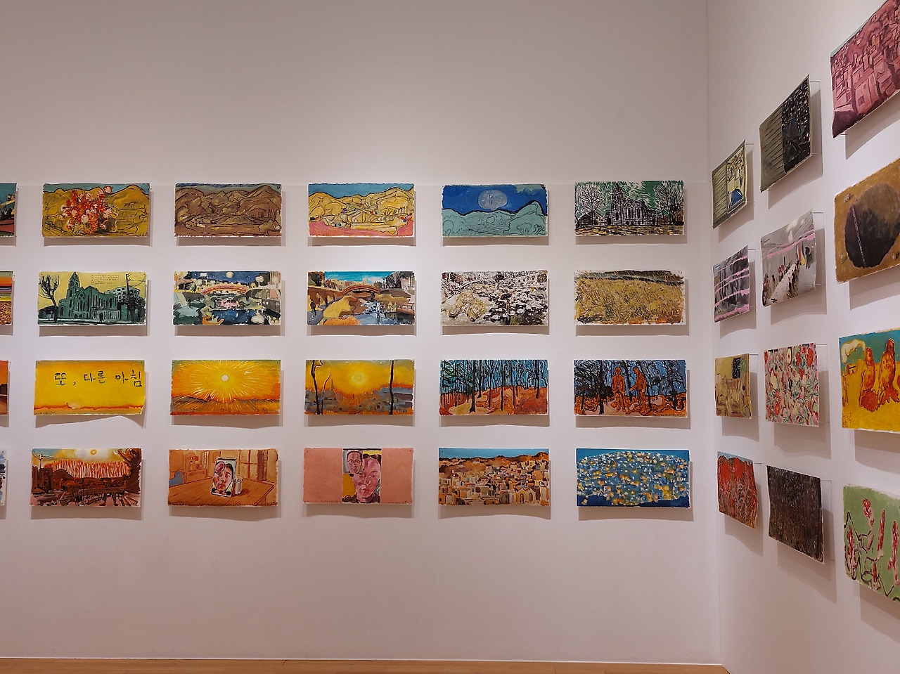 유근택-또다른 오늘 1.jpg