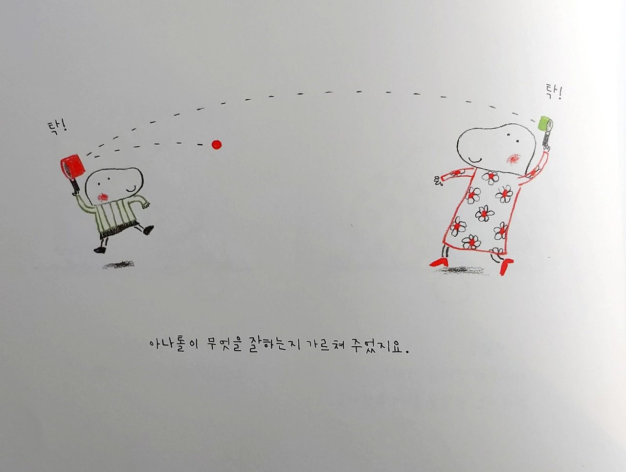 2번.jpg
