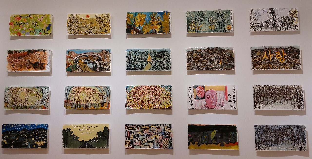 유근택-또다른 오늘 2.jpg