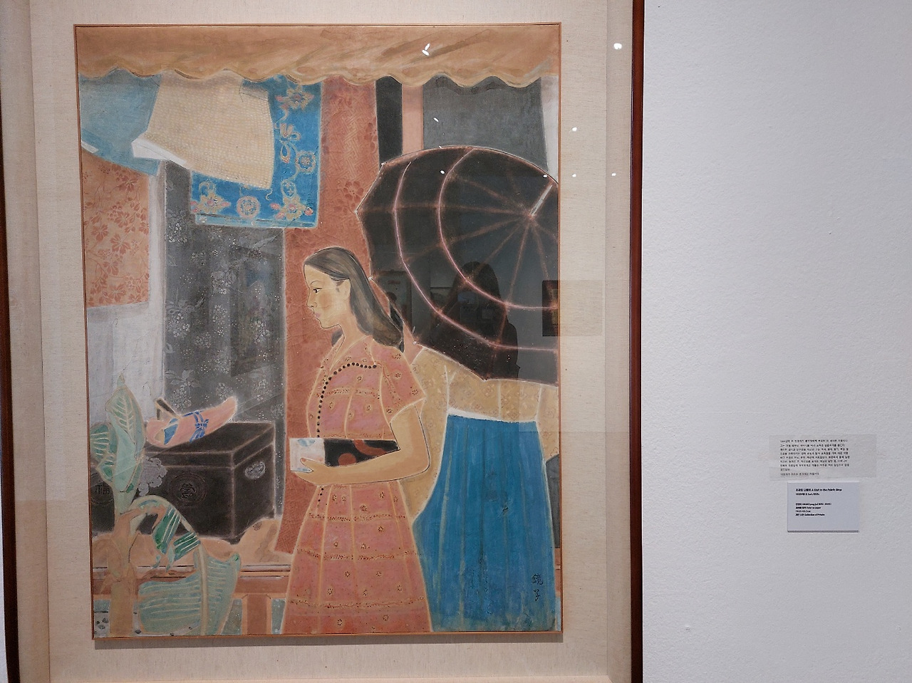 천경자-옷감집 나들이.jpg