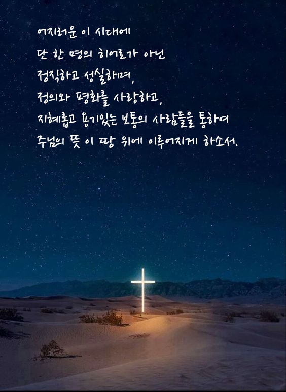 보통의 사람들.jpg