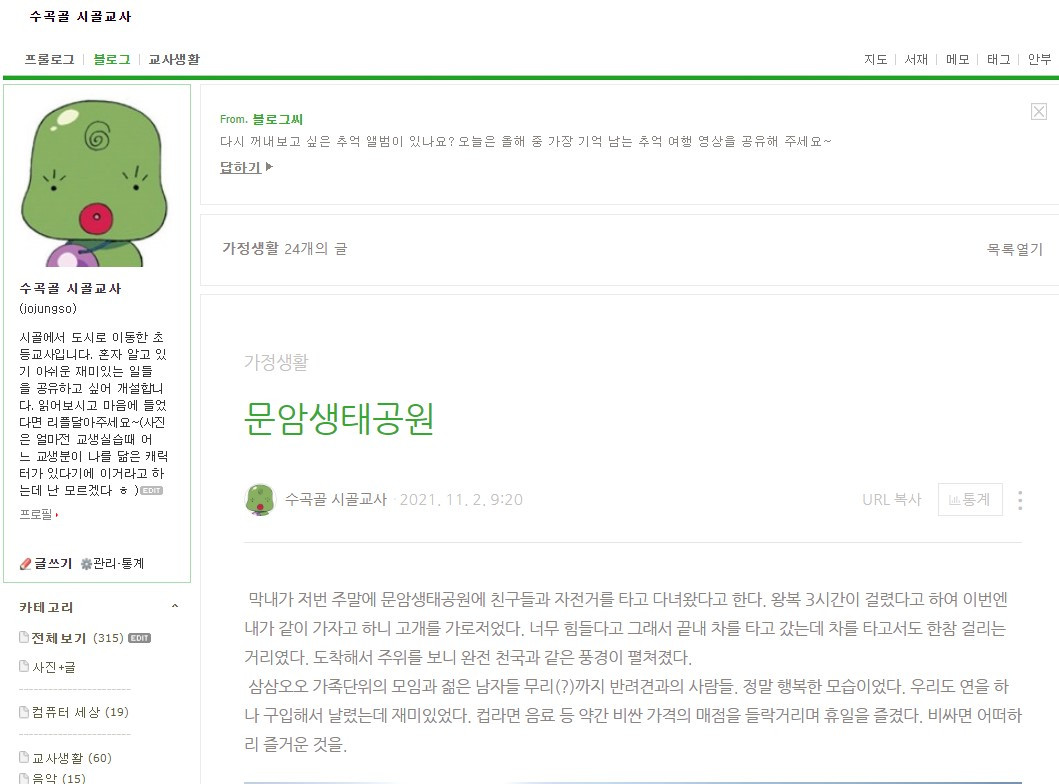 화면 캡처 2021-11-03 181310.jpg