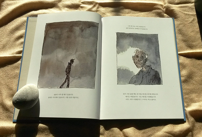 내가가장슬플때 본문2.jpg