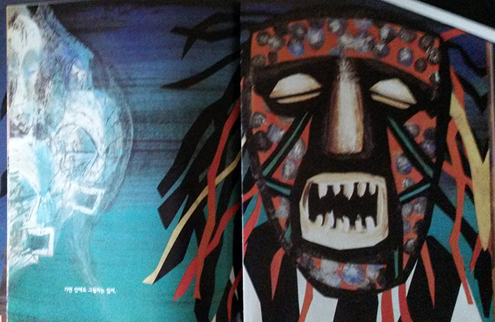 그림자 본문4-2.jpg