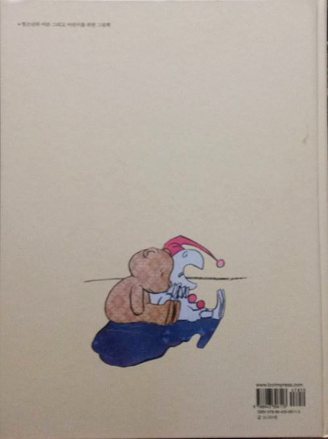 햄릿 뒤표지-소.jpg