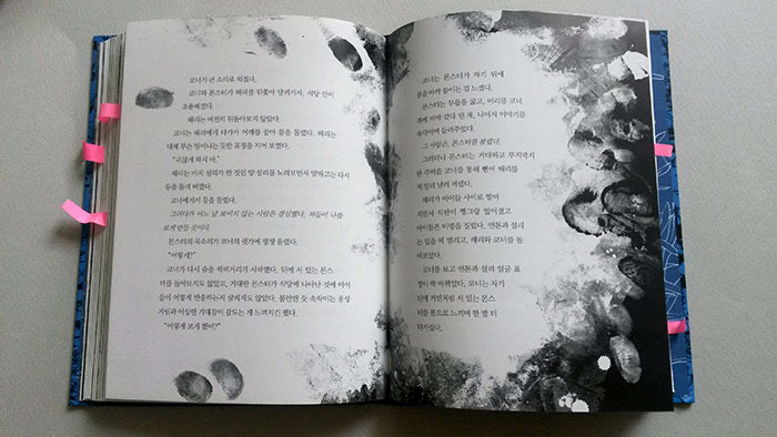 몬스터콜스 장면3.jpg