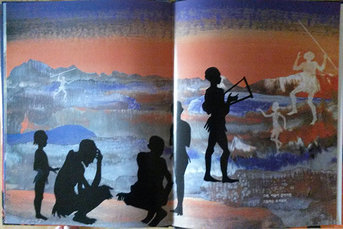 그림자 본문3.jpg