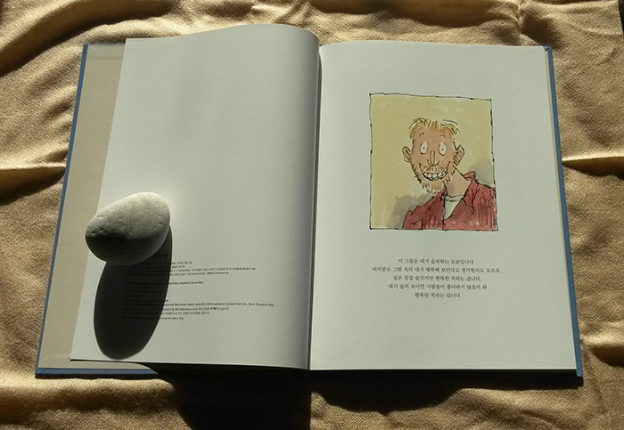 내가가장슬플때 본문1.jpg