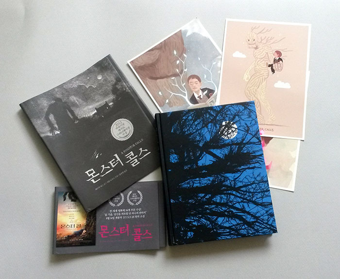 몬스터콜스 패키지.jpg