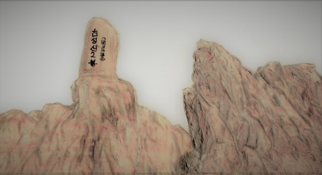 52. 여기 2봉에서 주봉인 1봉으로 갔다가 다시 돌아와야 한다.jpg