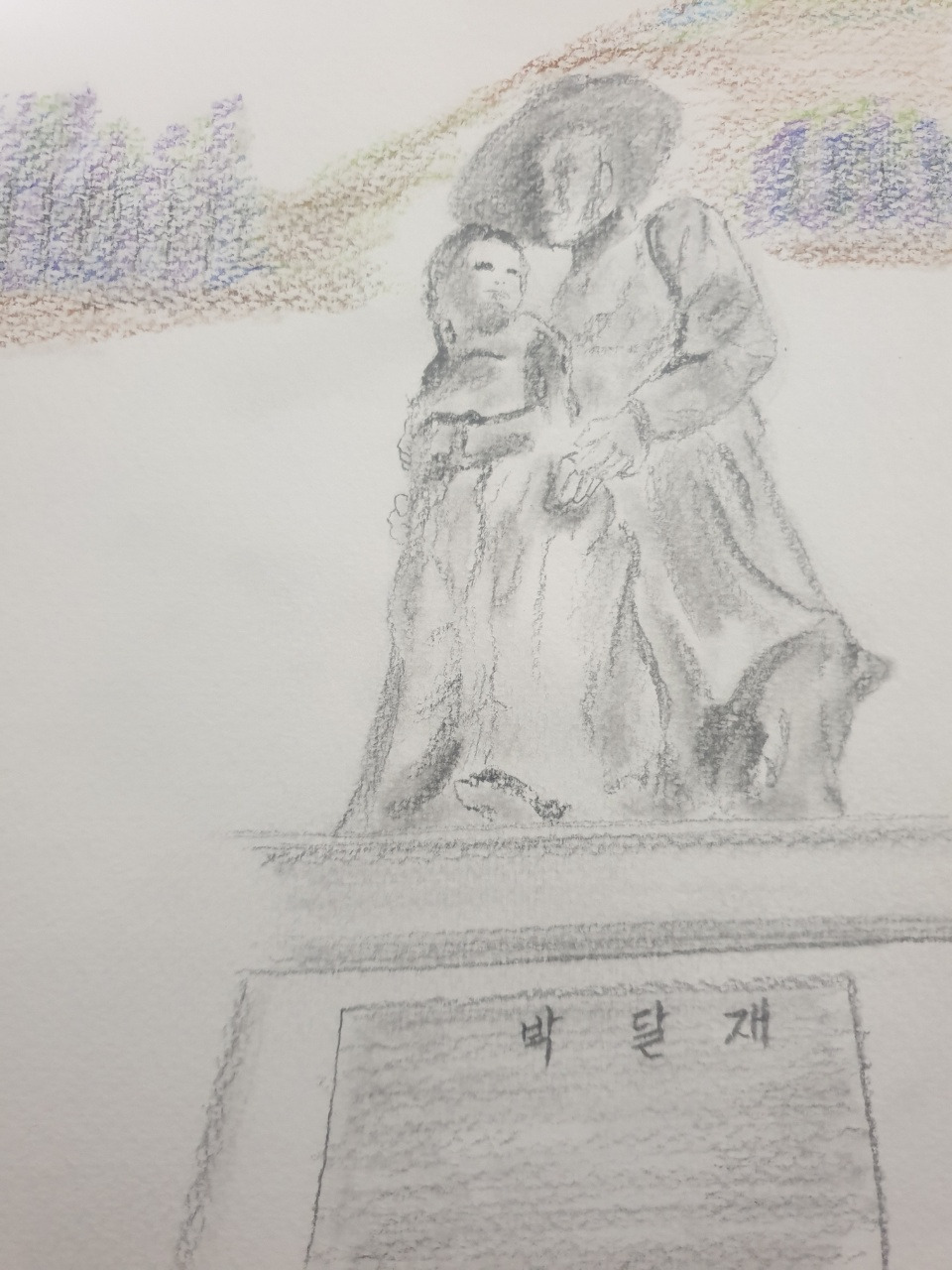 박달재, 박달 도령과 금봉 낭자의 청동상.jpg