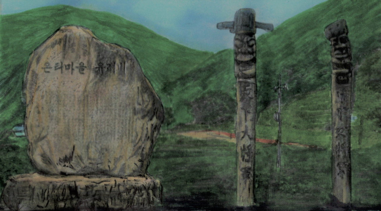 54. 은티미을 입구의 마을유래비와 장승을 보고 산으로 들어선다.jpg