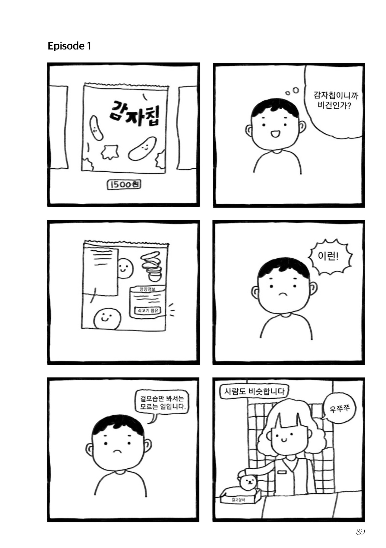 단일89.jpg