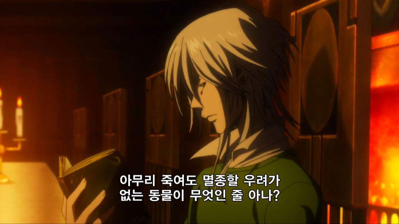 사이코패스 9화.mp4_000895695.jpg