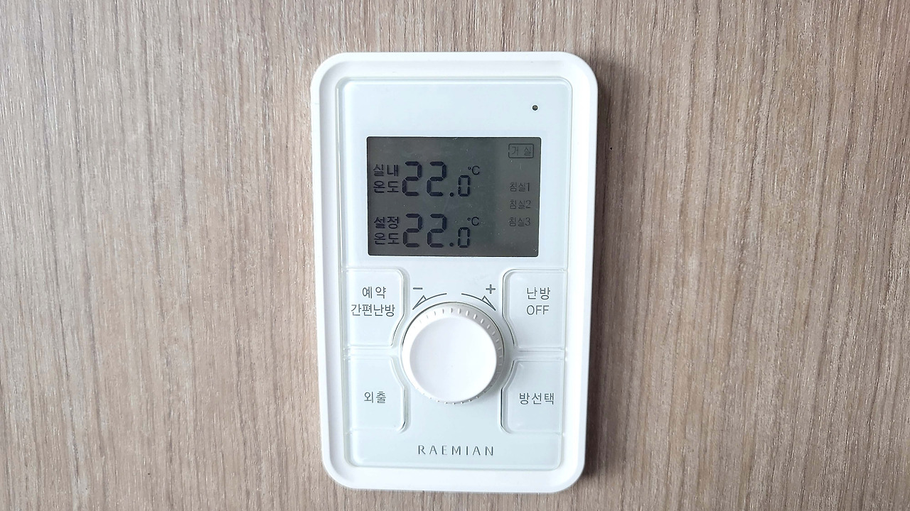 온도조절기.jpg