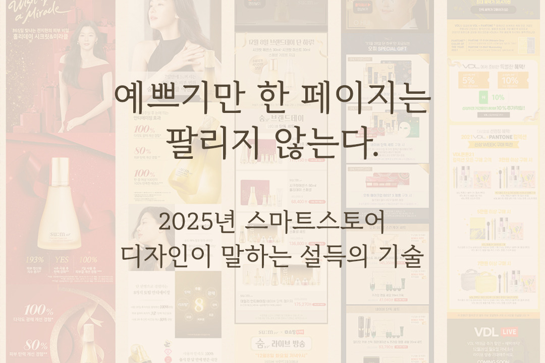 2025결산-이미지.jpg