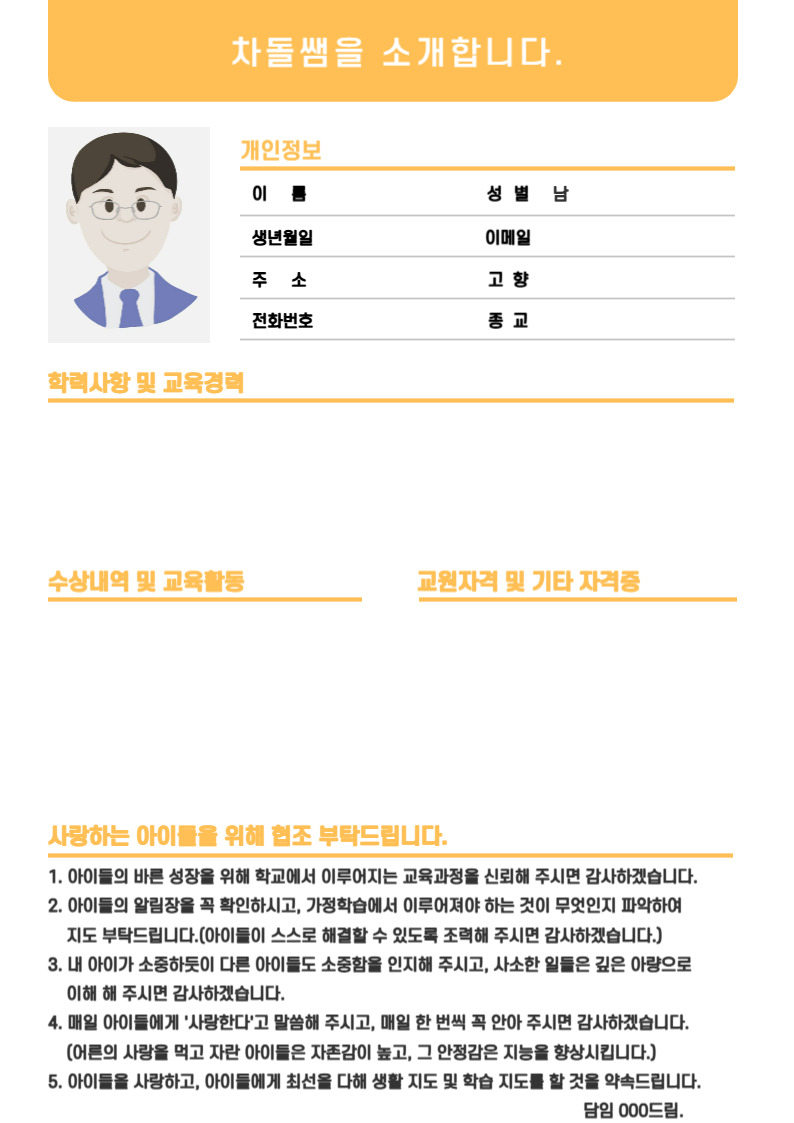 제목을 입력해주세요_-002 (1).jpg