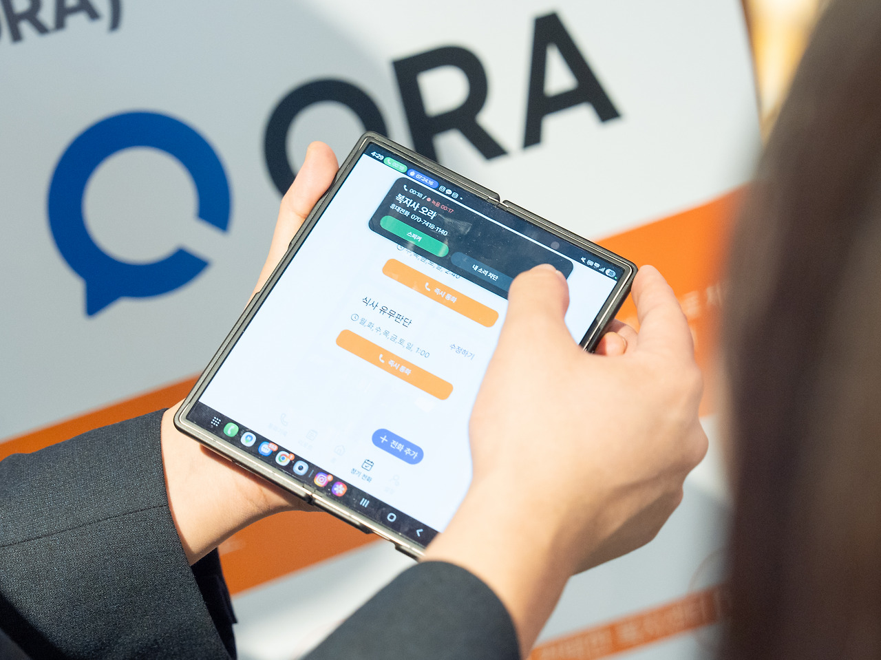 파스칼 복지사 오라 사진.jpg