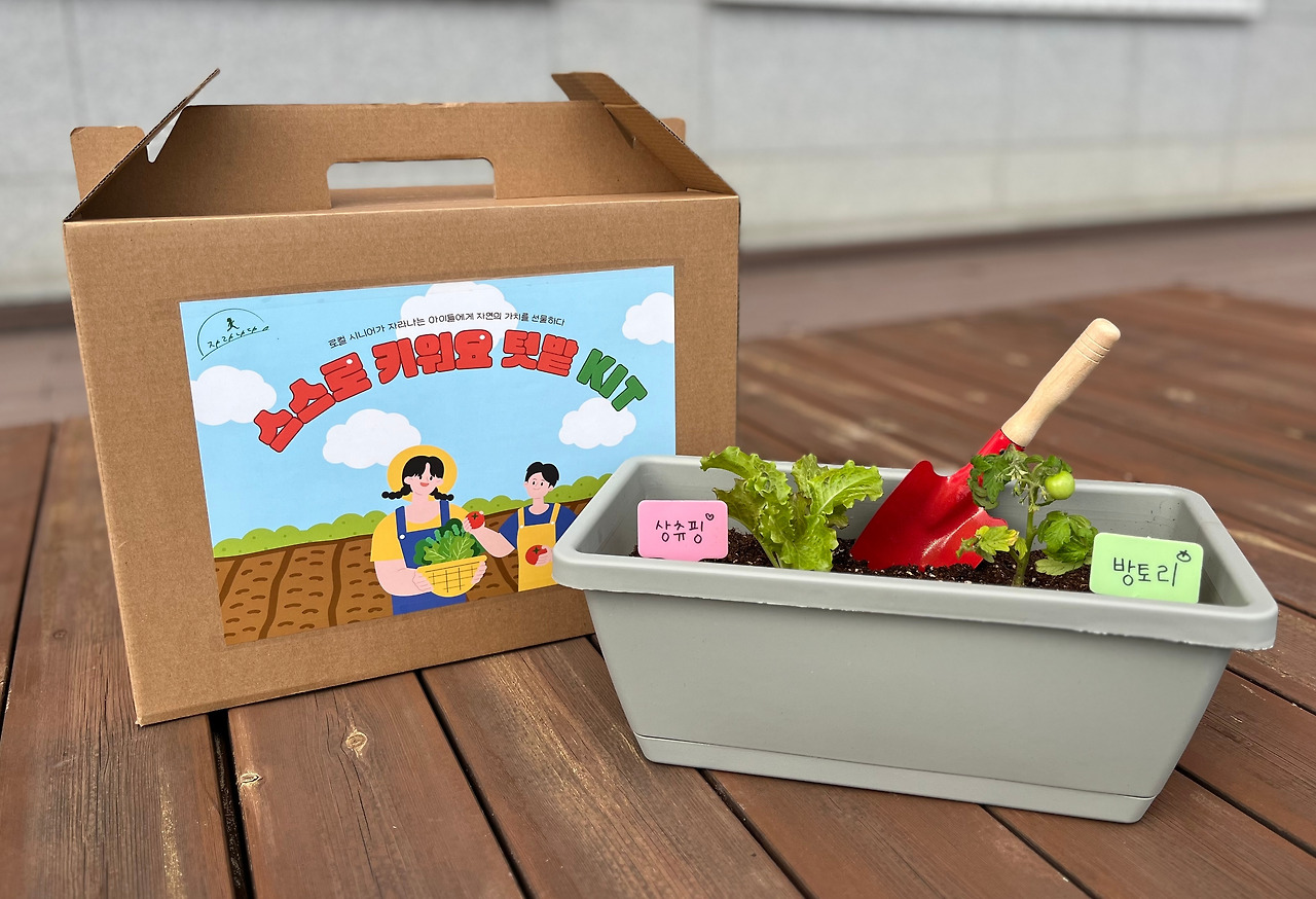 MAIN 글 - 자라나다.jpg