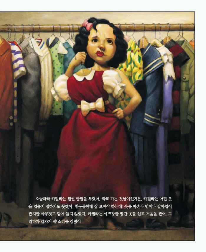 줄무늬가 생겼어요2.jpg