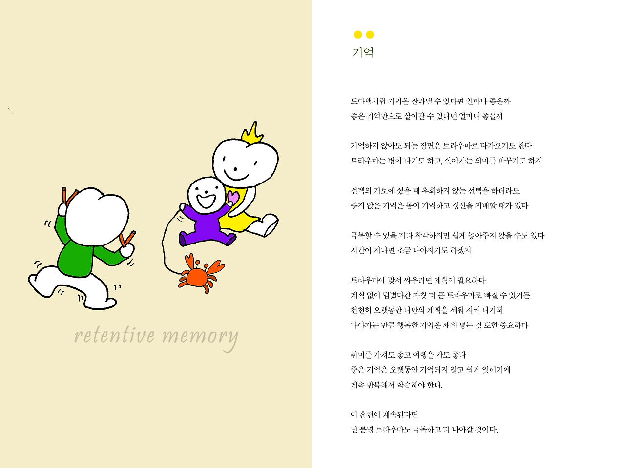 BOOK 12p+ 002 copy.jpg