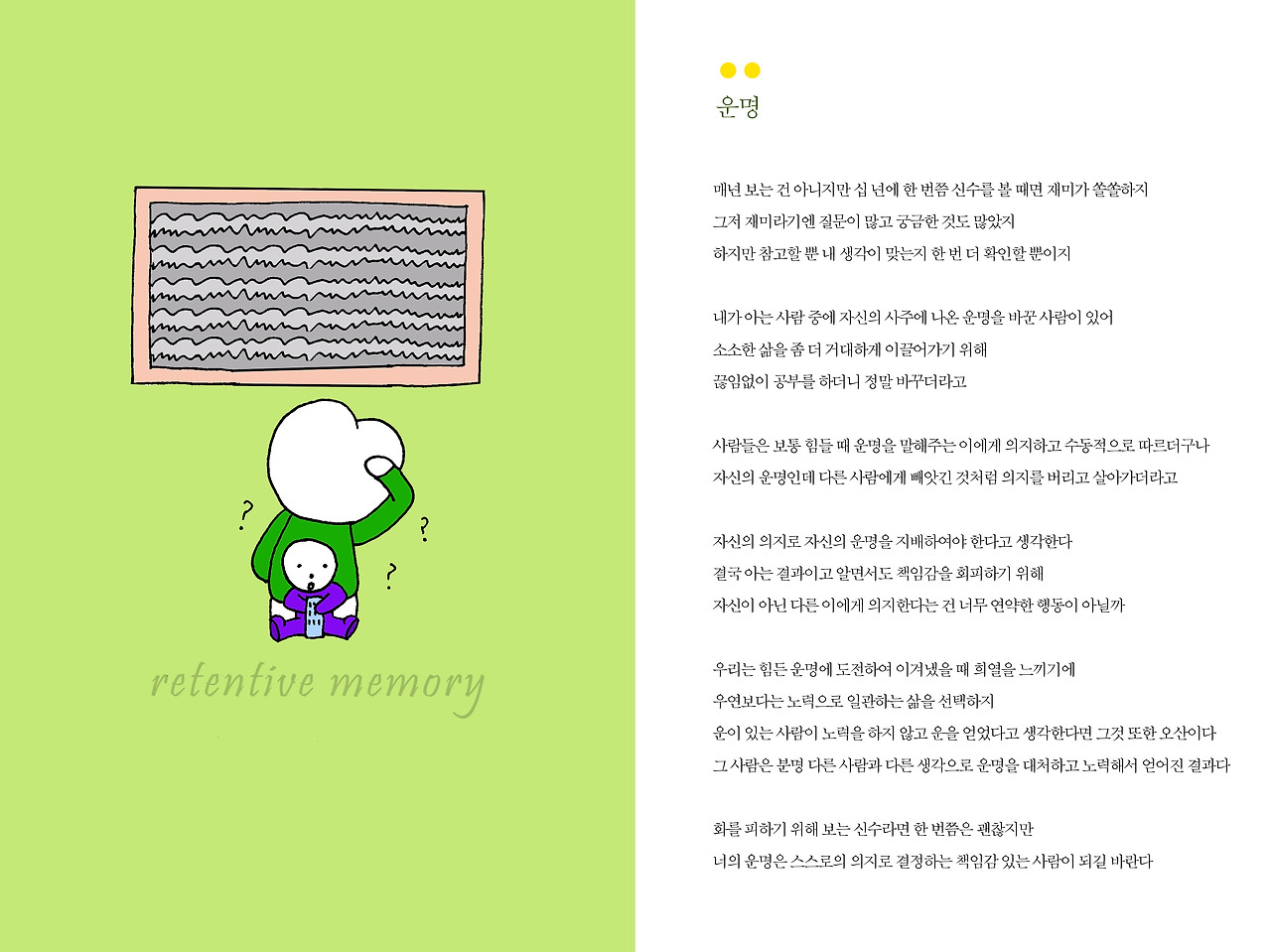 BOOK 14p+ 002 copy.jpg