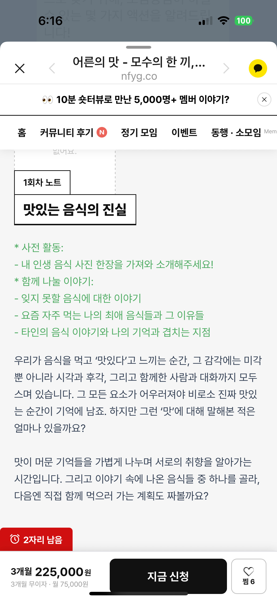 카지노 가입 쿠폰