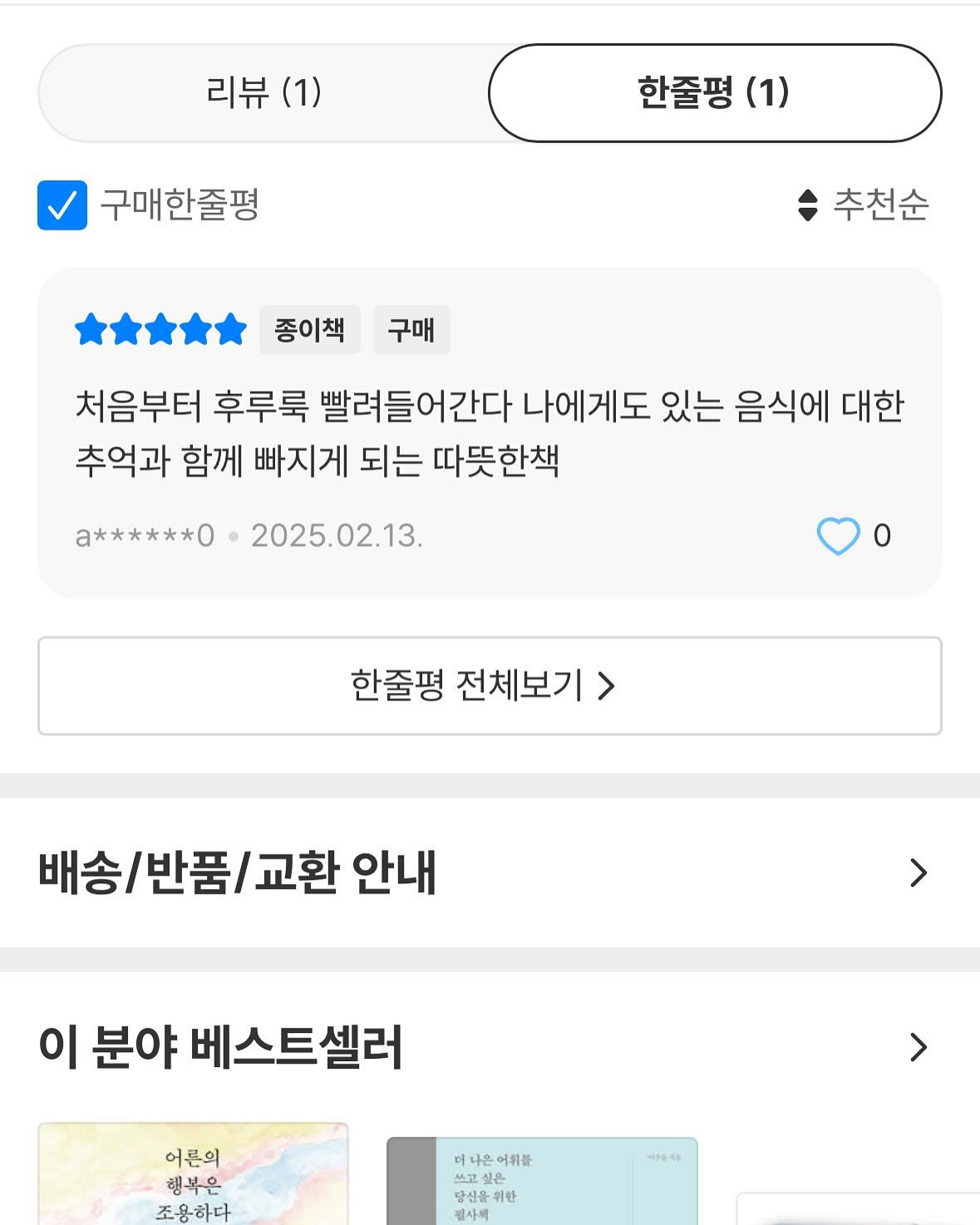 카지노 가입 쿠폰