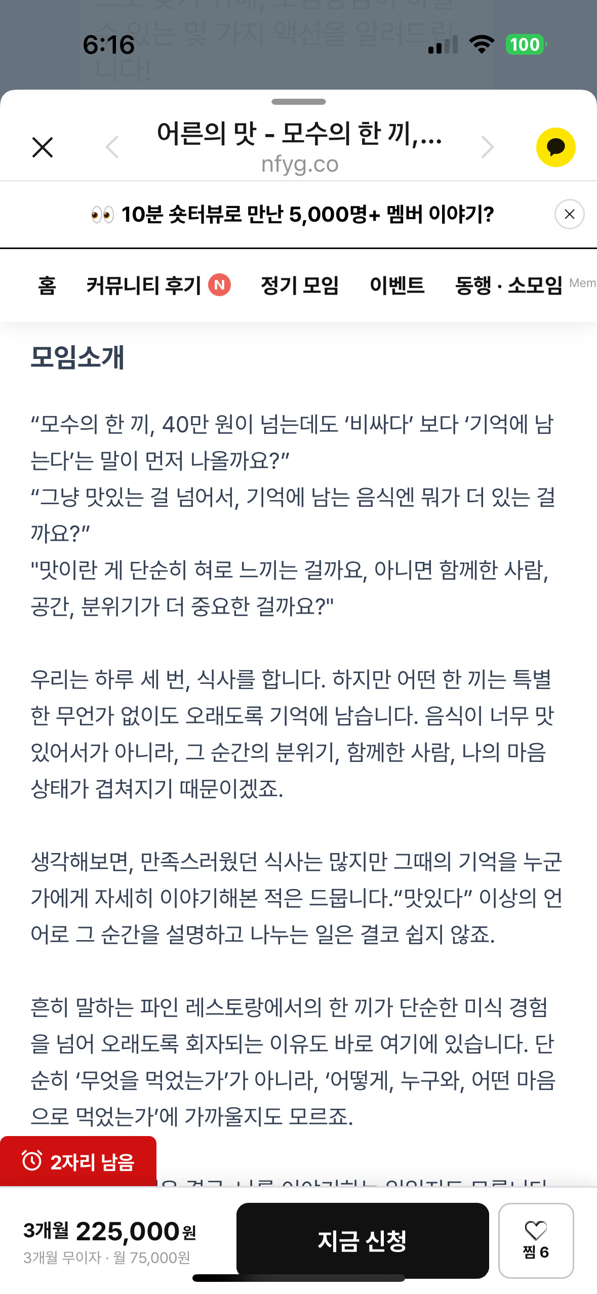 카지노 가입 쿠폰