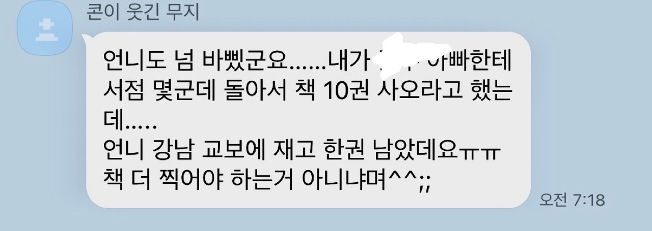 카지노 게임 사이트