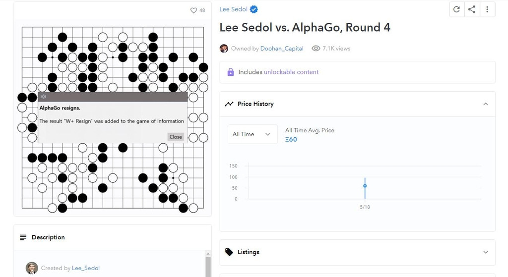 이세돌 알파고 NFT.jpg
