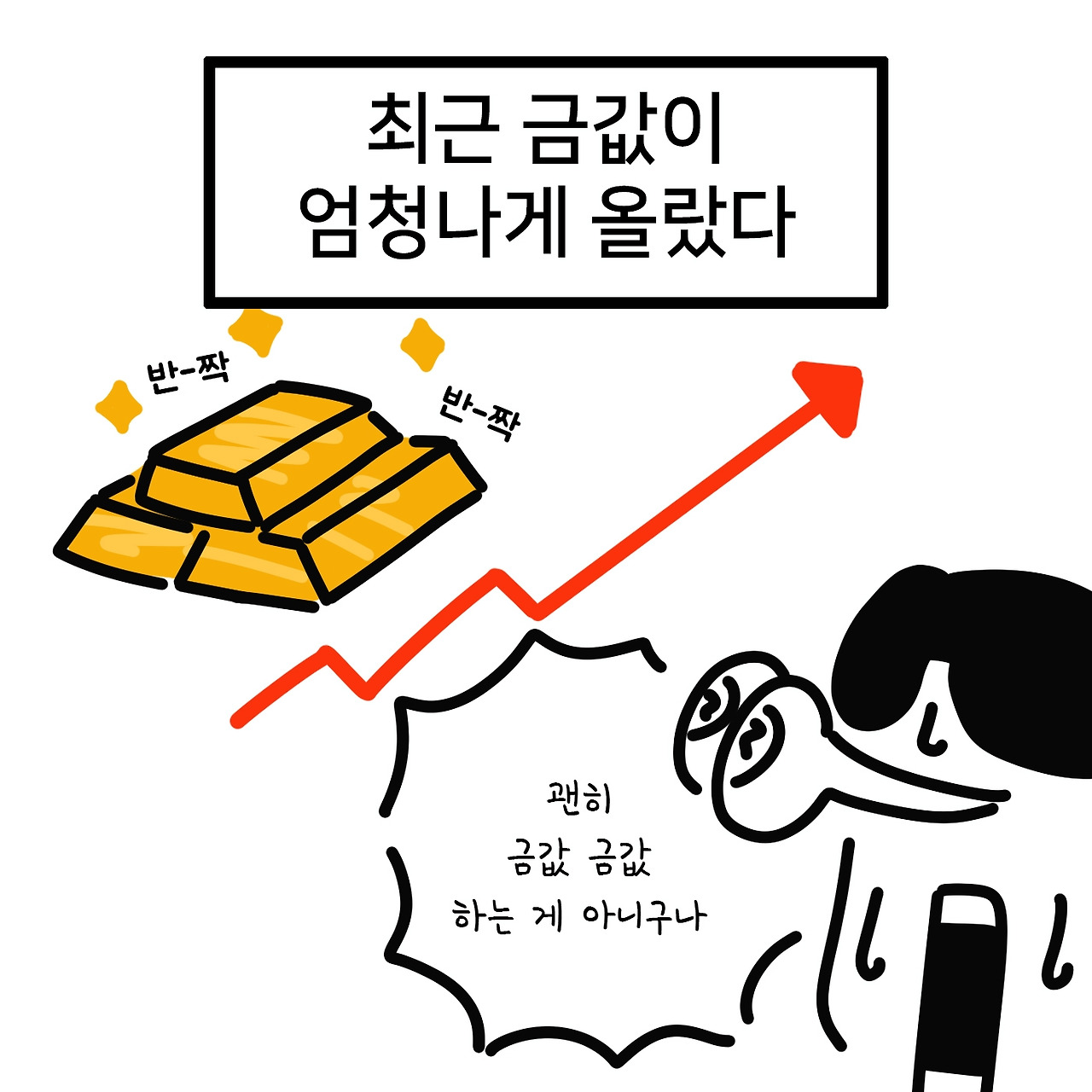 1 (유료광고 표시x).jpg