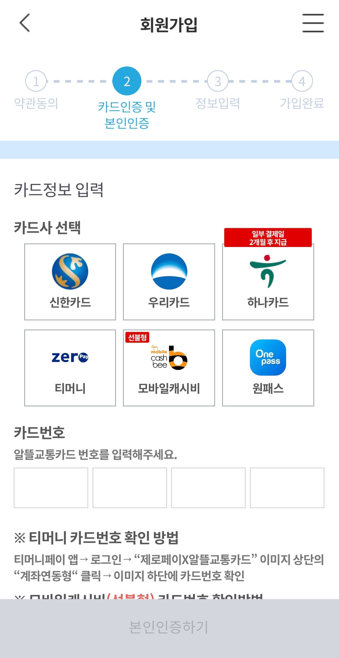 실전짠테크2.jpg