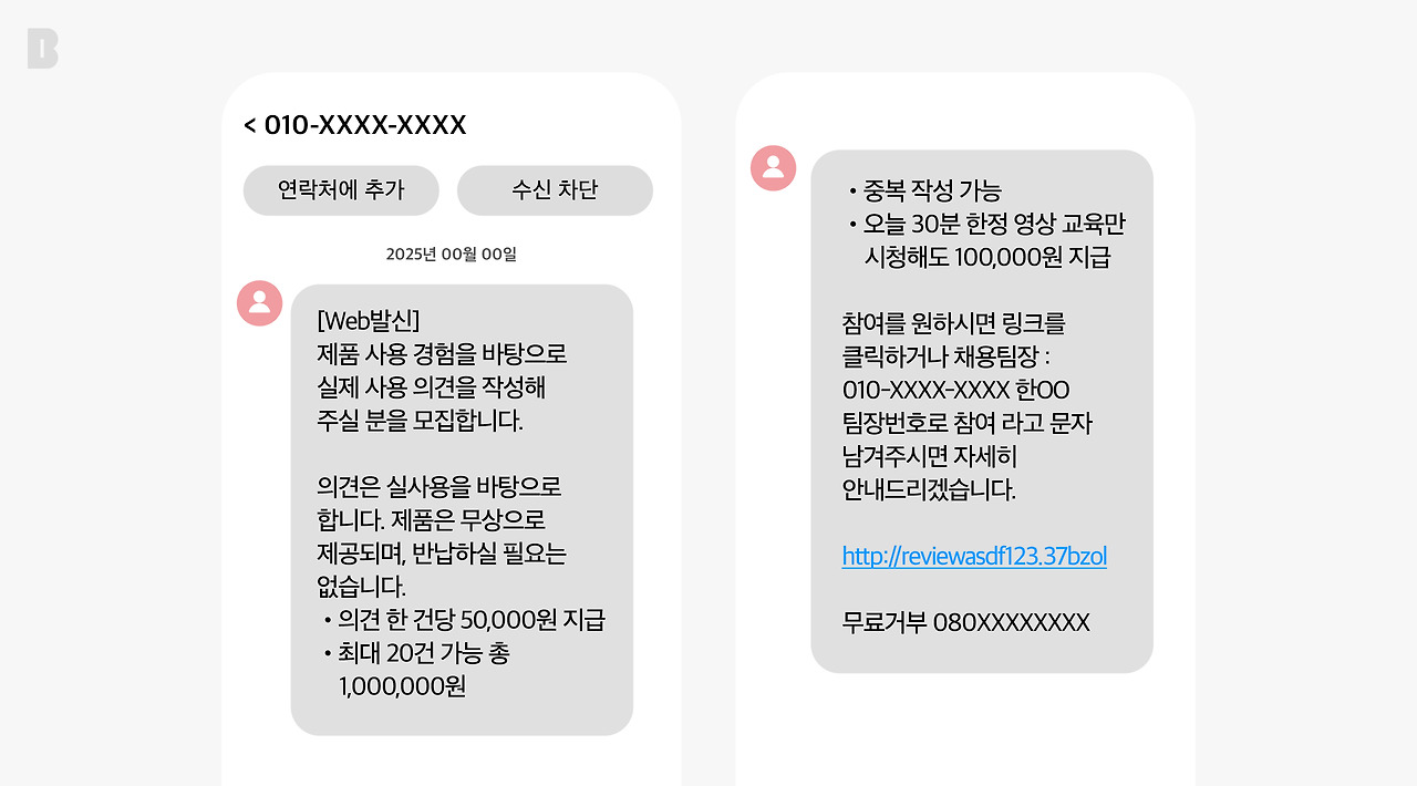 1129 본문 이미지.jpg