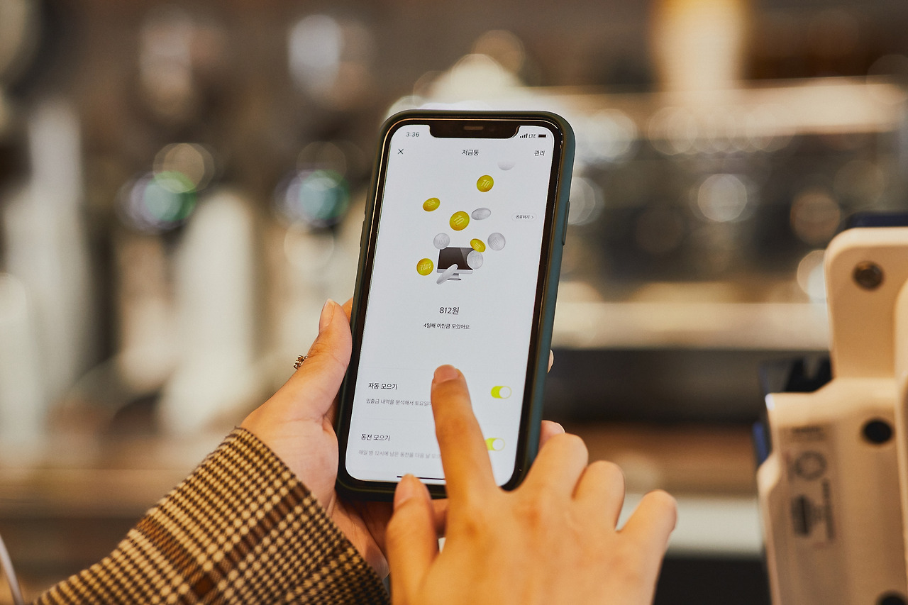 돈 모으기에 진심인 20대가 카카오뱅크를 쓰는 법