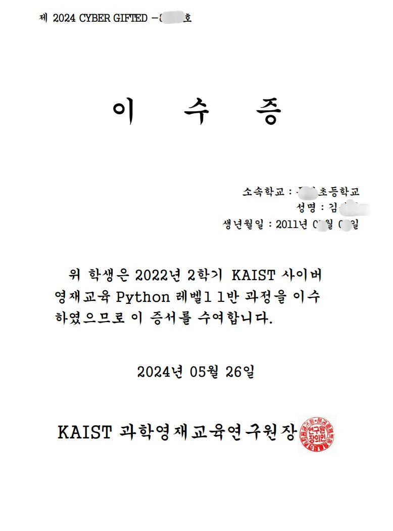 KakaoTalk_20240526_163234286.jpg