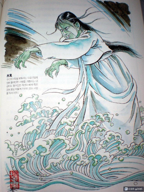물귀신1.jpg