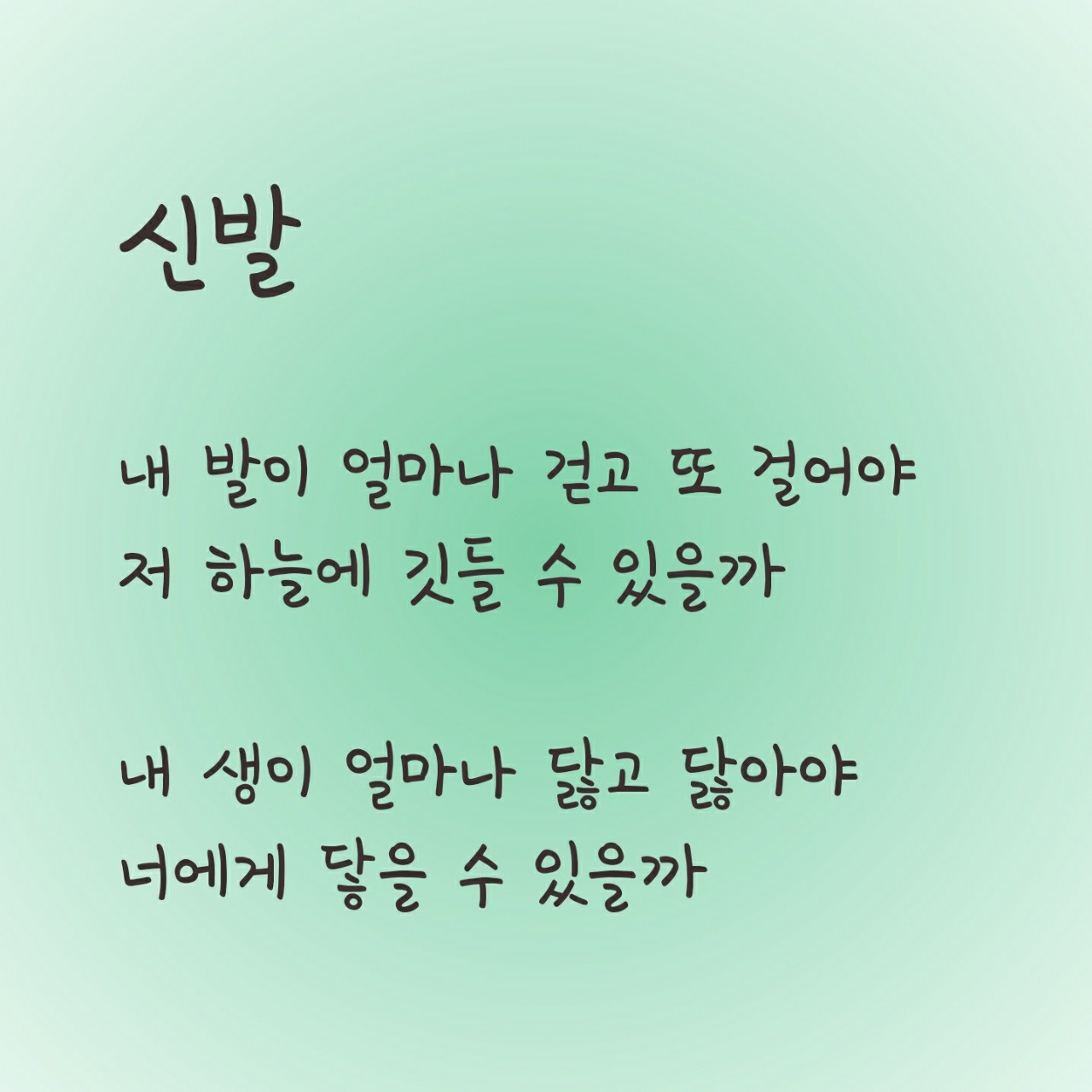 신발(그래비티).jpg