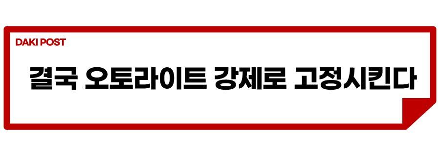 3(스텔스 차량)_소제목_4.jpg