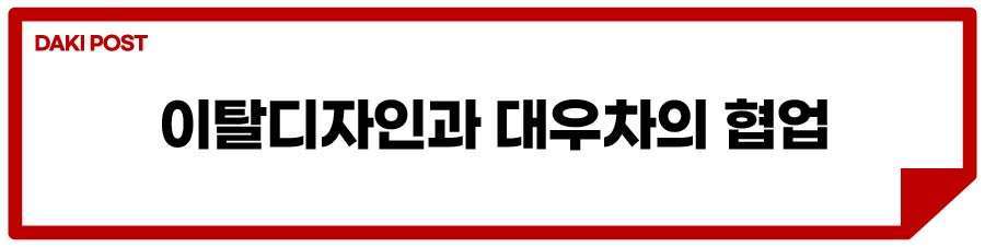 1130 포니 쿠페 배너_소제목_2.jpg