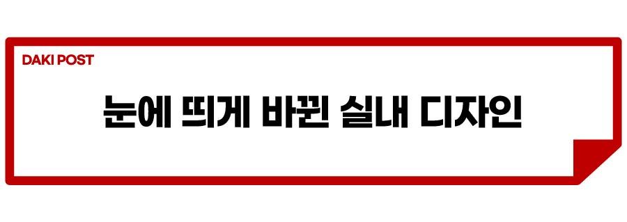 더 뉴 트레일블레이저 출시_소제목_3-01.jpg