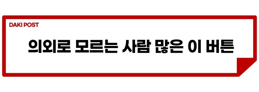 기어 노브 버튼_소제목_1-01.jpg