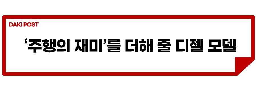 2023 티구안 올스페이스_소제목_1.jpg