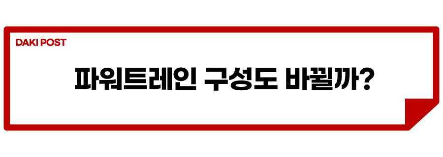 싼타페 풀체인지 소식_소제목_4.jpg