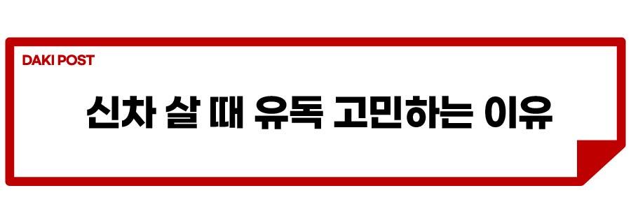 신차 구매 고민_소제목_1-01.jpg